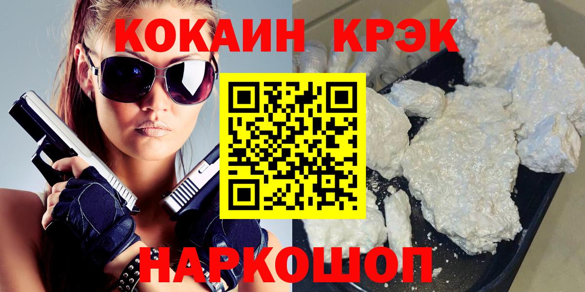 Cocaine Перу Владимир