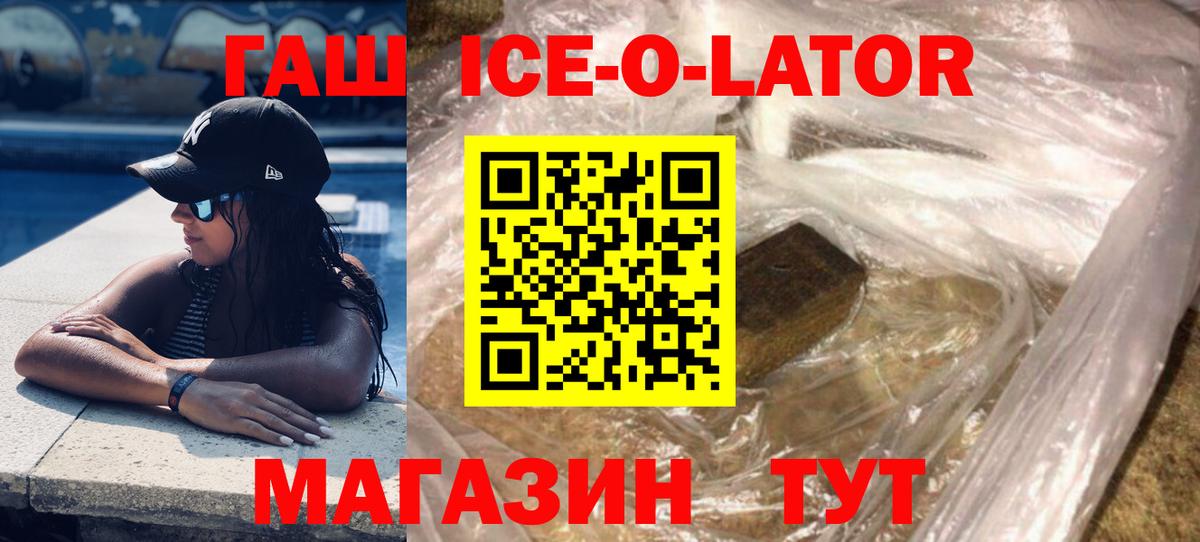МЕФ кристаллы  Владимир  Вход с VPN  COCAIN  ГЕРОИН  ГАШ  МАРИХУАНА 