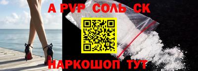 MDMA Мариинск
