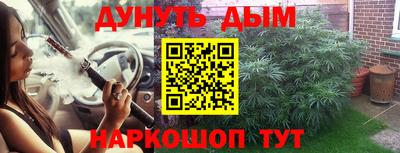 ешки Малгобек