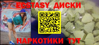прущие грибы Малоярославец