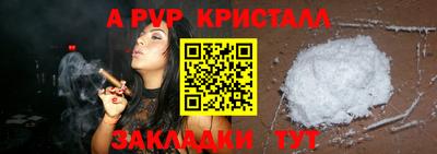 MDMA Мариинск