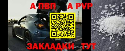 ешки Малгобек