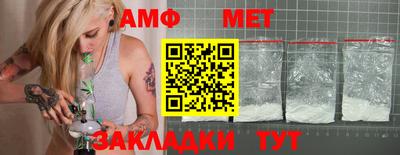 MDMA Мариинск