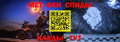 MDMA Мариинск