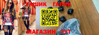ешки Малгобек