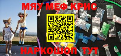 прущие грибы Малоярославец