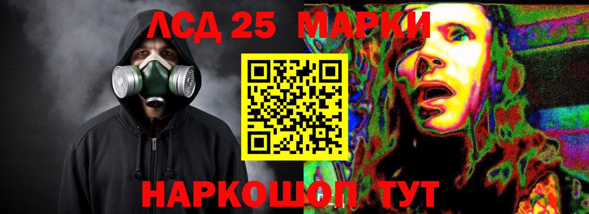Владимир  Лсд 25 экстази кислота  omg ссылки  Вход с VPN  Лсд 25 экстази ecstasy 