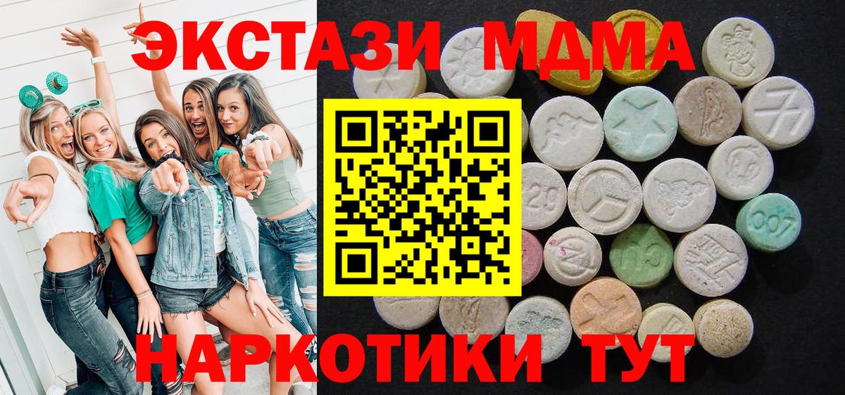 Владимир  МДМА молли  МДМА  МДМА Molly  Вход с VPN 