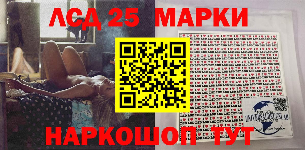 Марки N-bome 1,8мг Владимир